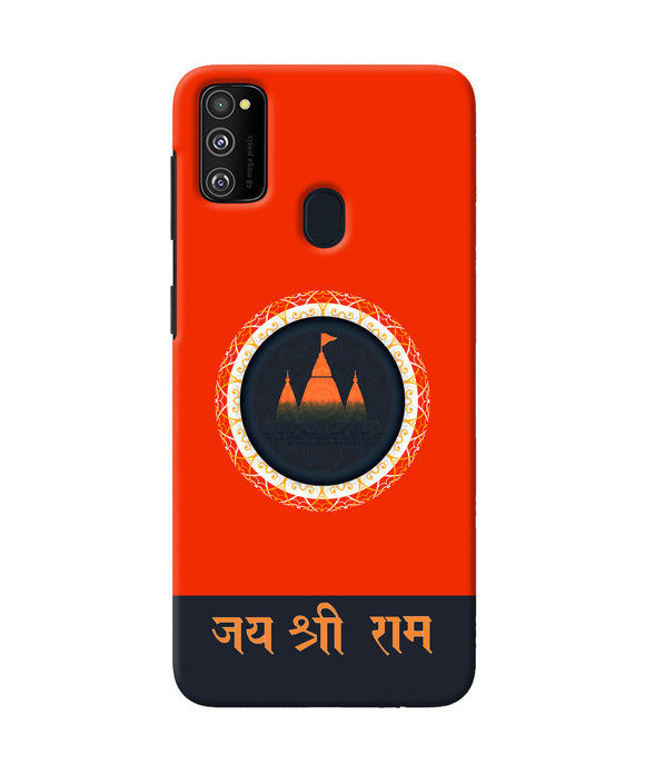 Jay Shree Ram Quote Samsung M21 Back Cover