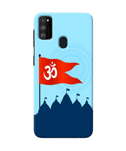 Ram Mandir Samsung M21 Back Cover