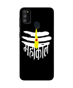 Lord Mahakal Logo Samsung M21 Back Cover