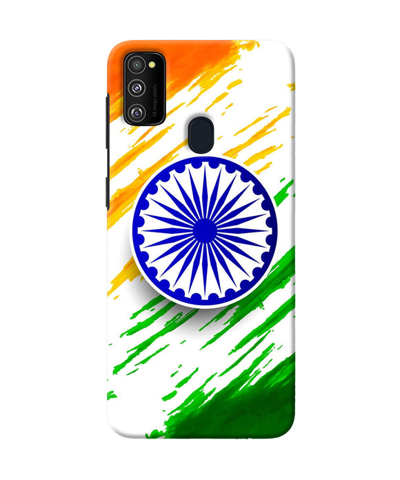 Indian Flag Colors Samsung M21 Back Cover