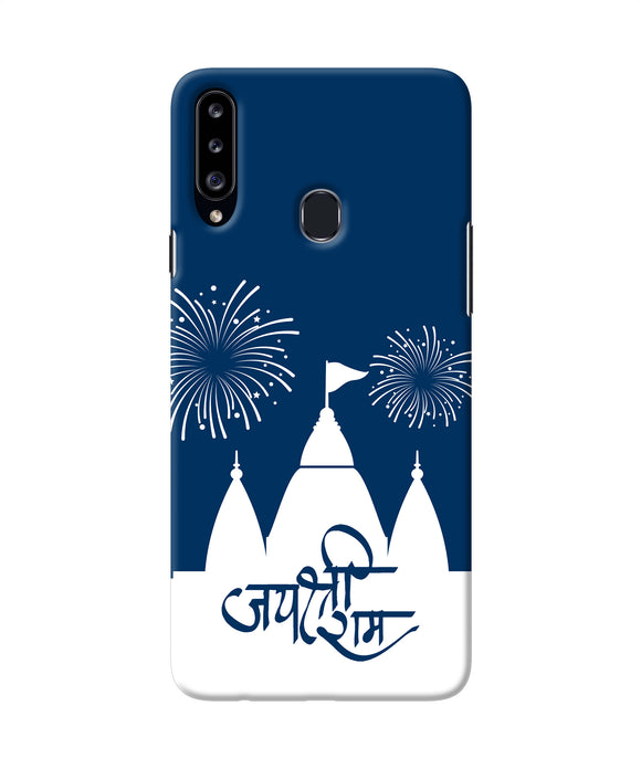 Jay Shree Ram Temple Fireworkd Samsung A20s Back Cover