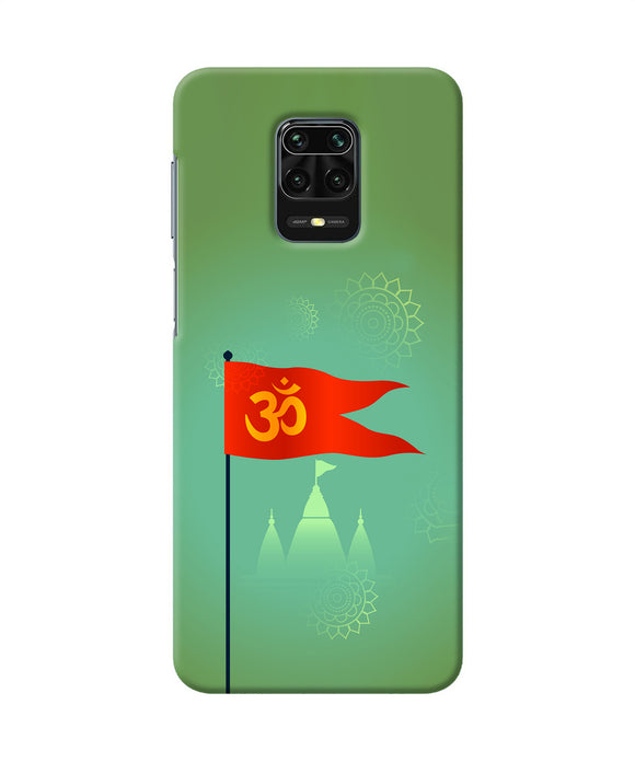 Om Flag Ram Mandir Redmi Note 9 Pro / Pro Max Back Cover