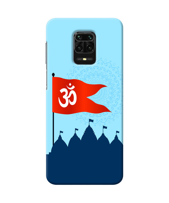 Ram Mandir Redmi Note 9 Pro / Pro Max Back Cover