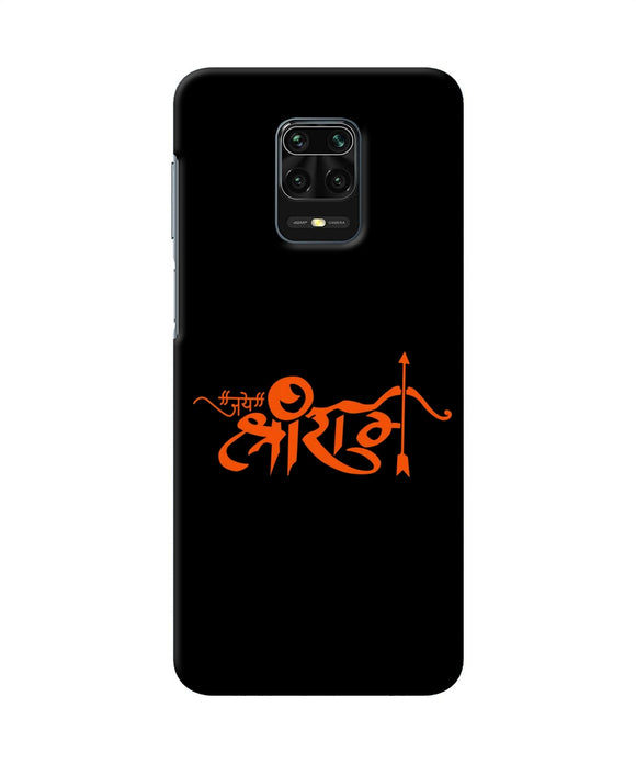 Jay Shree Ram Text Redmi Note 9 Pro / Pro Max Back Cover