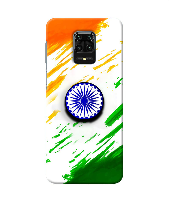 Indian Flag Ashoka Chakra Redmi Note 9 Pro/Pro Max Pop Case