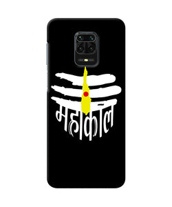 Lord Mahakal Logo Redmi Note 9 Pro / Pro Max Back Cover