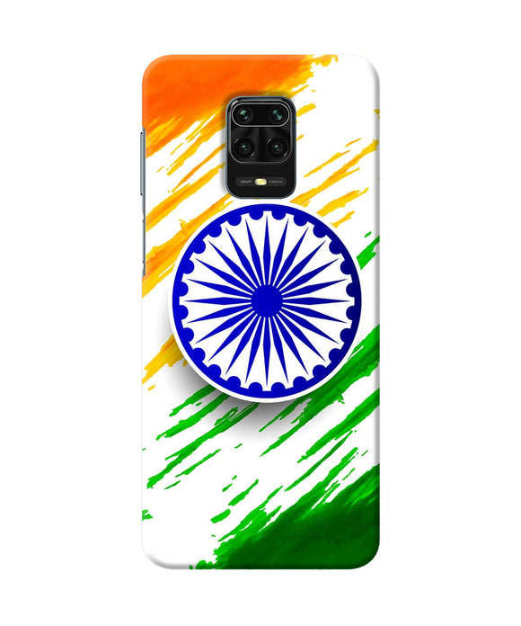 Indian Flag Colors Redmi Note 9 Pro / Pro Max Back Cover