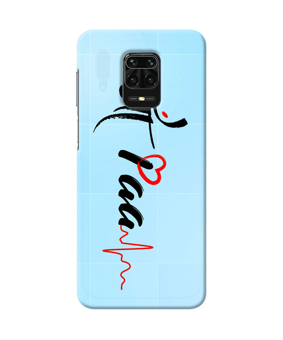 Maa Paa Quote Redmi Note 9 Pro / Pro Max Back Cover