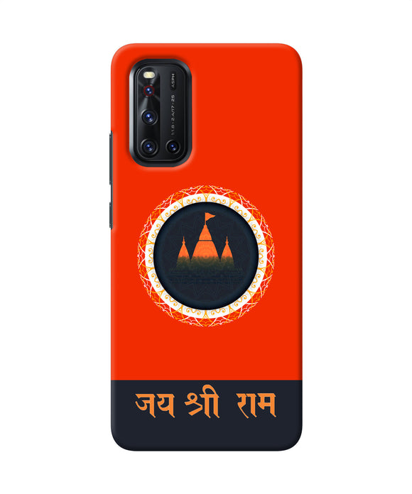 Jay Shree Ram Quote Vivo V19 Back Cover