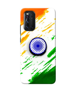 Indian Flag Ashoka Chakra Vivo V19 Pop Case