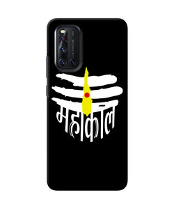 Lord Mahakal Logo Vivo V19 Back Cover