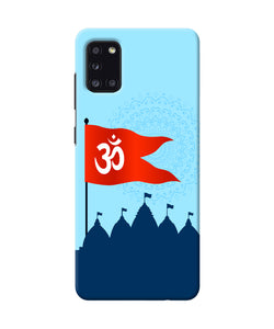 Ram Mandir Samsung A31 Back Cover