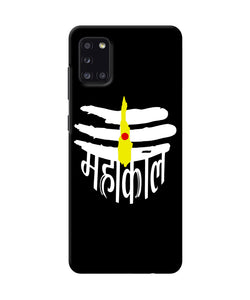 Lord Mahakal Logo Samsung A31 Back Cover