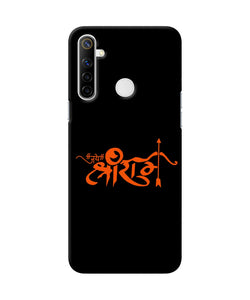 Jay Shree Ram Text Realme Narzo 10 Back Cover