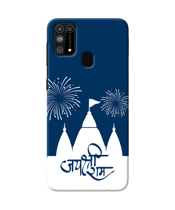 Jay Shree Ram Temple Fireworkd Samsung M31 / F41 Back Cover