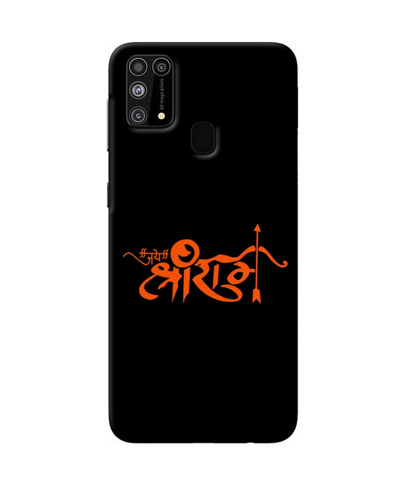 Jay Shree Ram Text Samsung M31 / F41 Back Cover