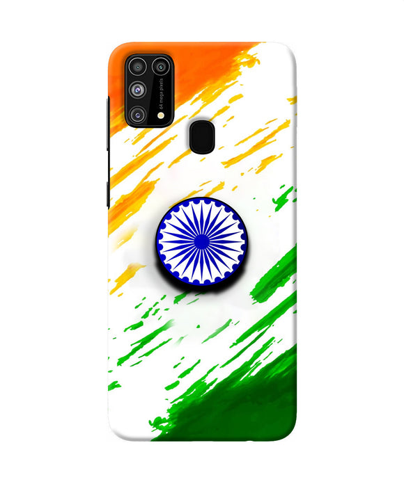 Indian Flag Ashoka Chakra Samsung M31/F41 Pop Case