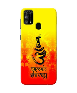 Om Namah Shivay Samsung M31 / F41 Back Cover