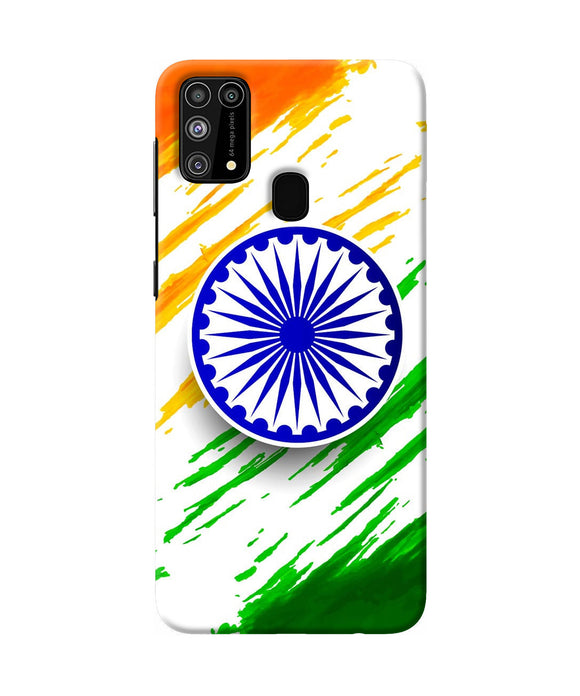 Indian Flag Colors Samsung M31 / F41 Back Cover