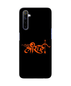 Jay Shree Ram Text Realme 6 / 6i Back Cover