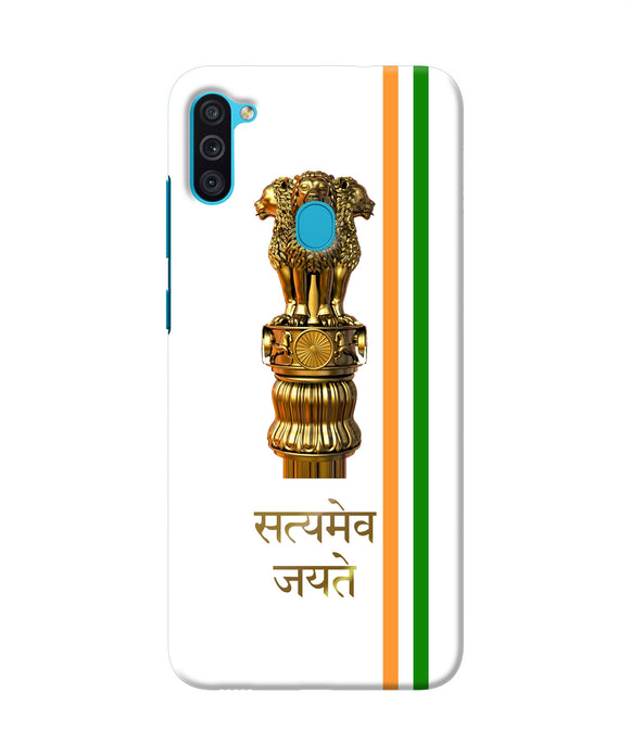 Satyamev Jayate Logo Samsung M11 Back Cover Case Online at Best