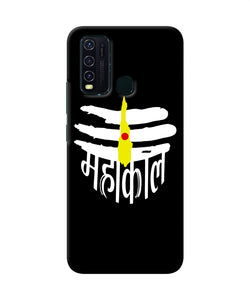 Lord Mahakal Logo Vivo Y30 / Y50 Back Cover