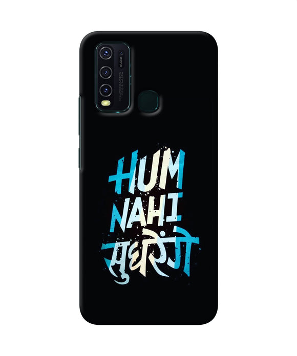 Hum Nahi Sudhrege Text Vivo Y30 / Y50 Back Cover