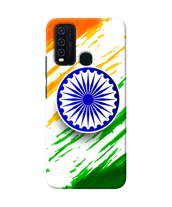 Indian Flag Colors Vivo Y30 / Y50 Back Cover