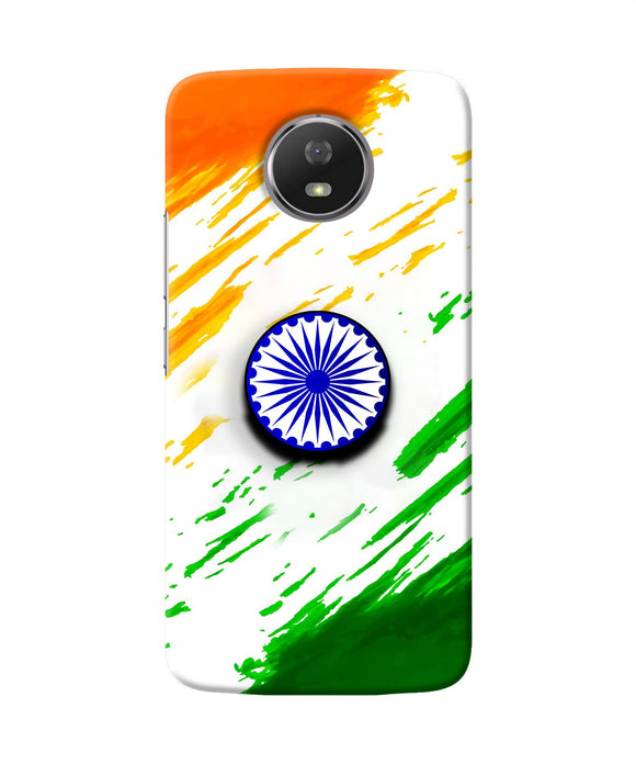 Indian Flag Ashoka Chakra Moto G5S Pop Case