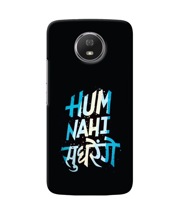 Hum Nahi Sudhrege Text Moto G5s Back Cover