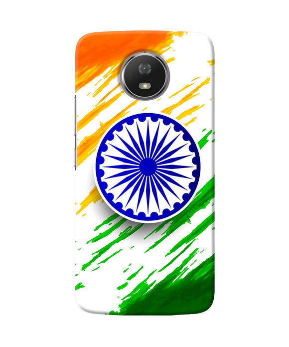 Indian Flag Colors Moto G5s Back Cover