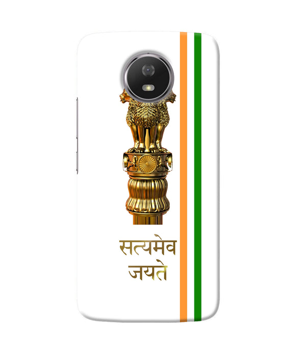 Satyamev Jayate Logo Moto G5s Back Cover