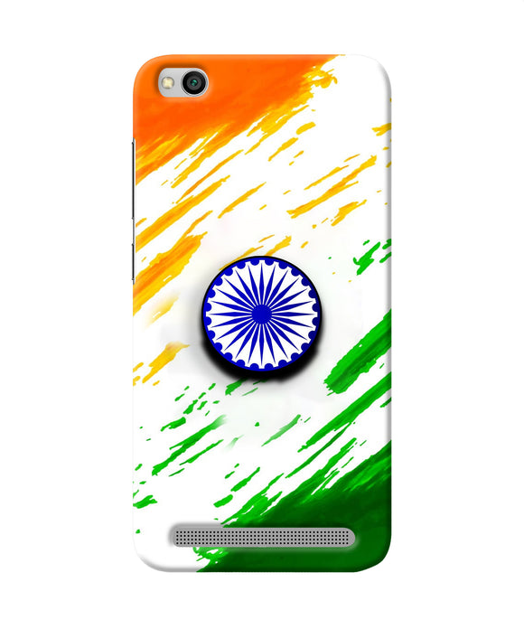 Indian Flag Ashoka Chakra Redmi 5A Pop Case