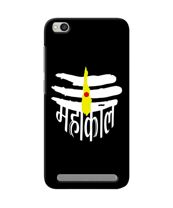 Lord Mahakal Logo Redmi 5a Back Cover