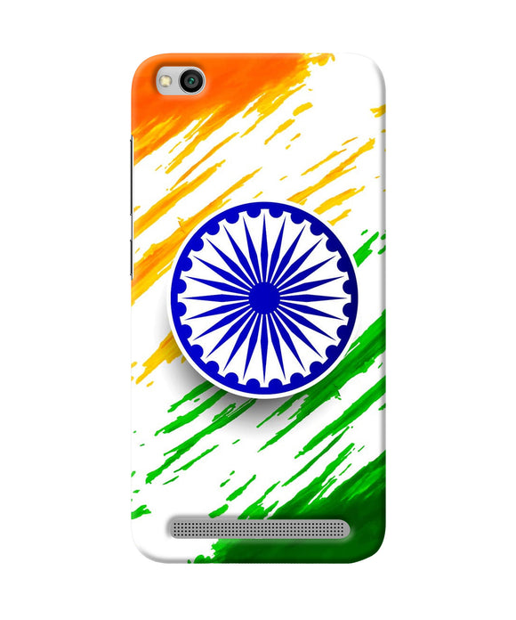 Indian Flag Colors Redmi 5a Back Cover