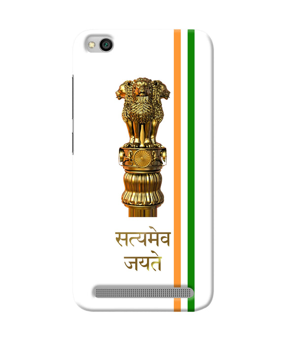 Satyamev Jayate Logo Redmi 5a Back Cover