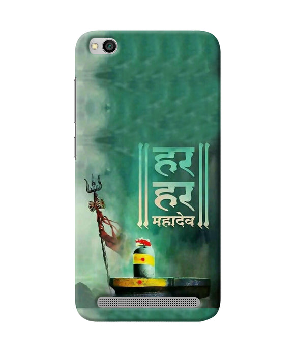 Har Har Mahadev Shivling Redmi 5a Back Cover