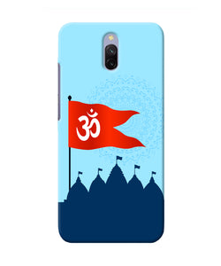 Ram Mandir Redmi 8a Dual Back Cover