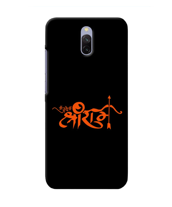 Jay Shree Ram Text Redmi 8a Dual Back Cover