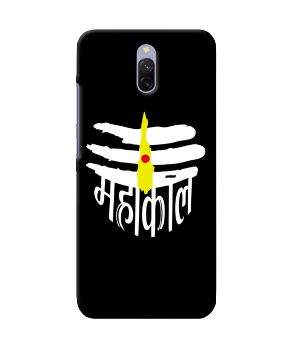 Lord Mahakal Logo Redmi 8a Dual Back Cover