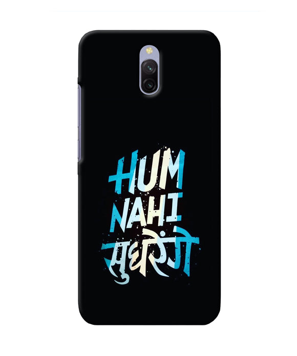 Hum Nahi Sudhrege Text Redmi 8a Dual Back Cover