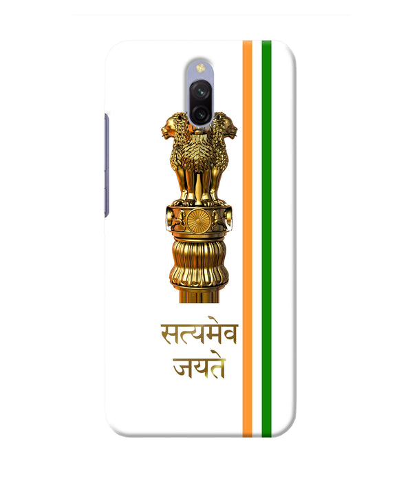 Satyamev Jayate Logo Redmi 8a Dual Back Cover