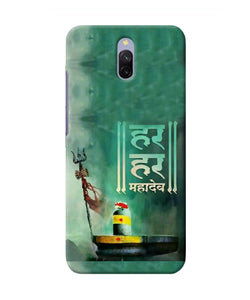 Har Har Mahadev Shivling Redmi 8a Dual Back Cover