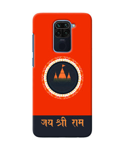 Jay Shree Ram Quote Redmi Note 9 Back Cover