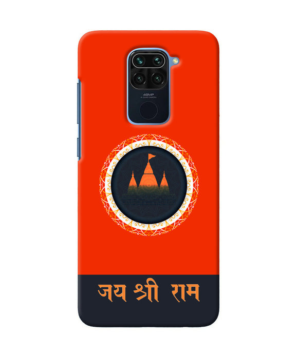 Jay Shree Ram Quote Redmi Note 9 Back Cover