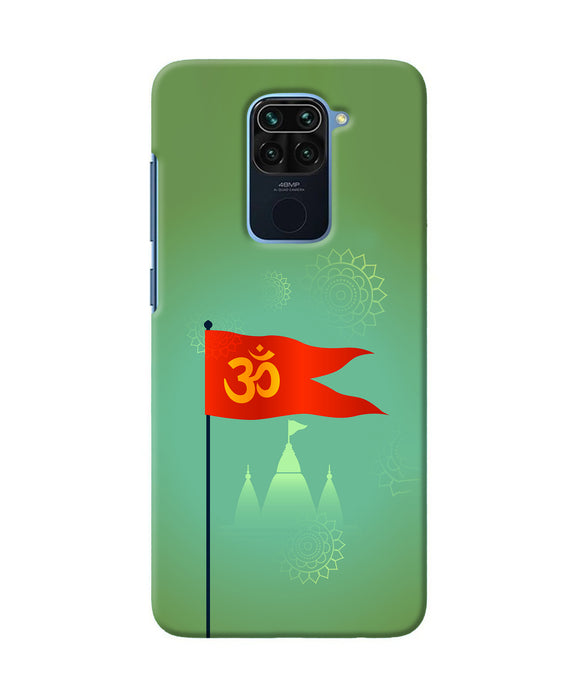 Om Flag Ram Mandir Redmi Note 9 Back Cover