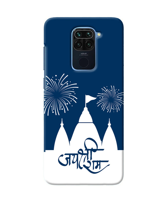 Jay Shree Ram Temple Fireworkd Redmi Note 9 Back Cover