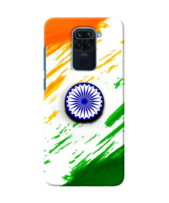 Indian Flag Ashoka Chakra Redmi Note 9 Pop Case