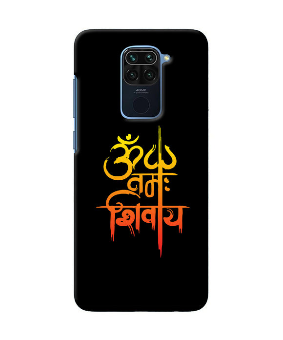 Om Namah Shivay Text Redmi Note 9 Back Cover