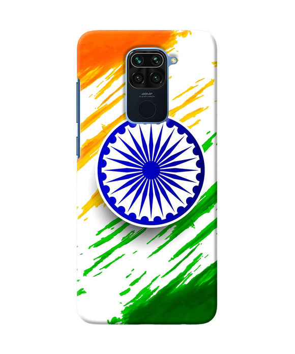 Indian Flag Colors Redmi Note 9 Back Cover